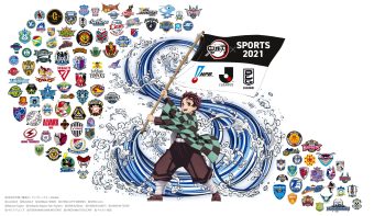 スポーツに関するデジタルスタンプラリー