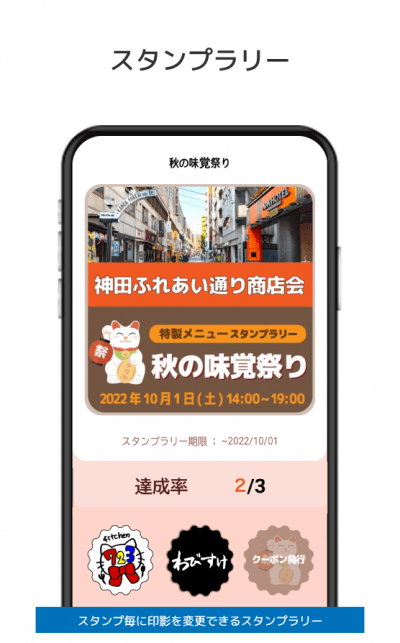 画面イメージ01