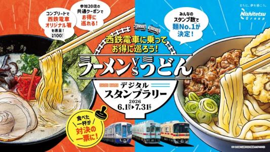 かざして あつめて クーポンゲット モスバーガーでスマホスタンプラリー