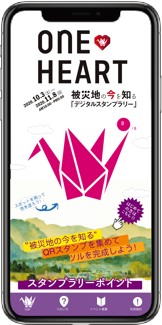 画面イメージ01