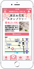 画面イメージ