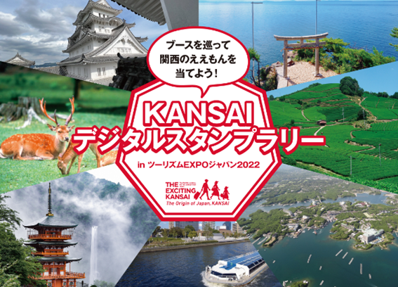 Qぶらりのイベント