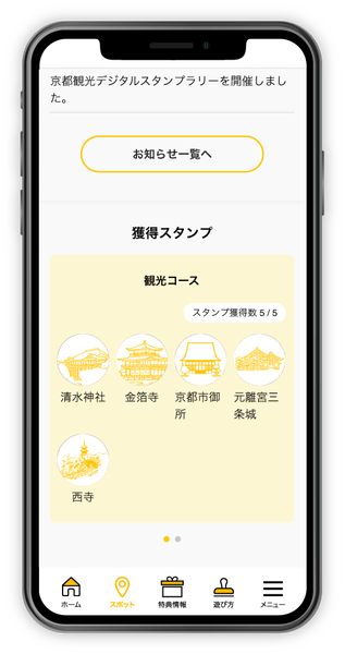 画面イメージ01