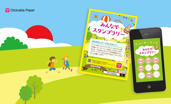 画面イメージ01