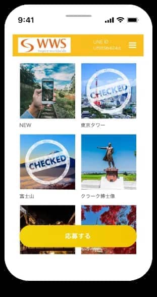 画面イメージ01