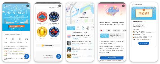 利尻島を制覇しよう！利尻クエスト2026