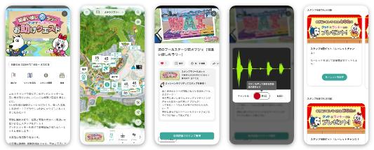 間違い探しAIラリー グッド＆ラッキーのお助けクエスト