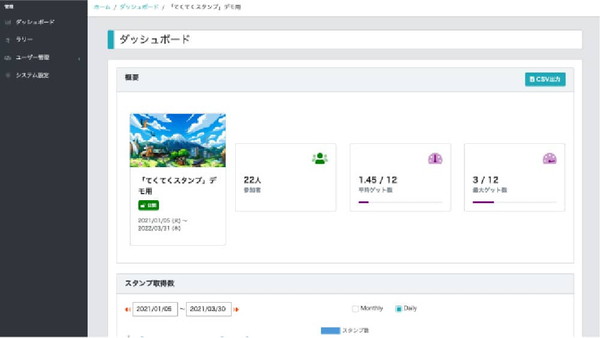 画面イメージ01